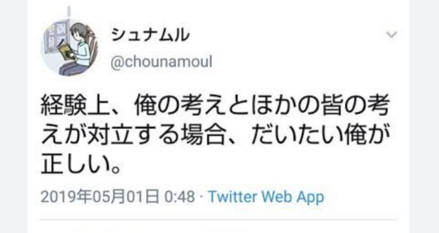 スクリーンショット 2025-04-22 11.36.09.png