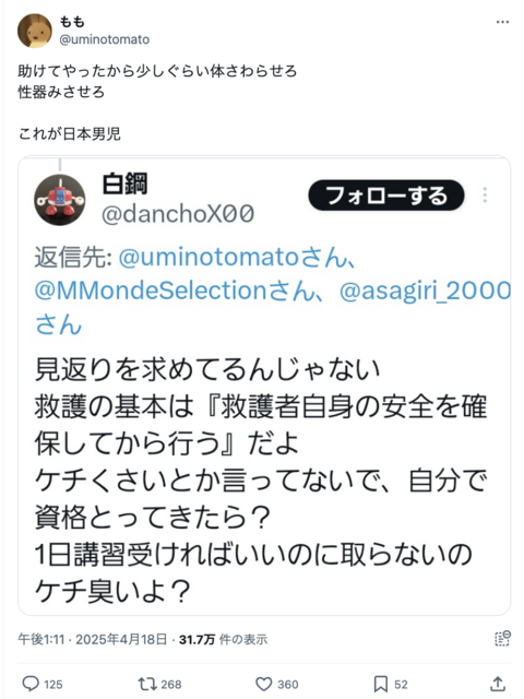 スクリーンショット 2025-04-22 5.47.12.png