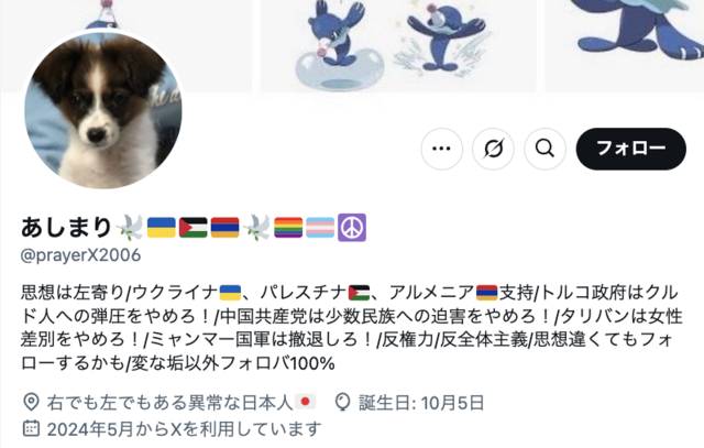 スクリーンショット 2025-04-23 19.58.31.png
