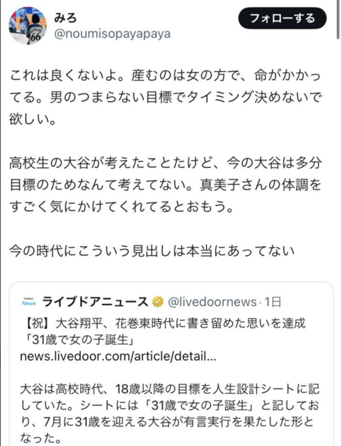 スクリーンショット 2025-04-23 7.26.50.png