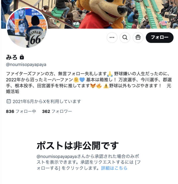 スクリーンショット 2025-04-23 7.27.09.png