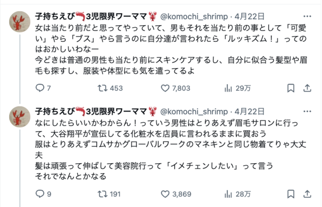 スクリーンショット 2025-04-24 8.17.06.png