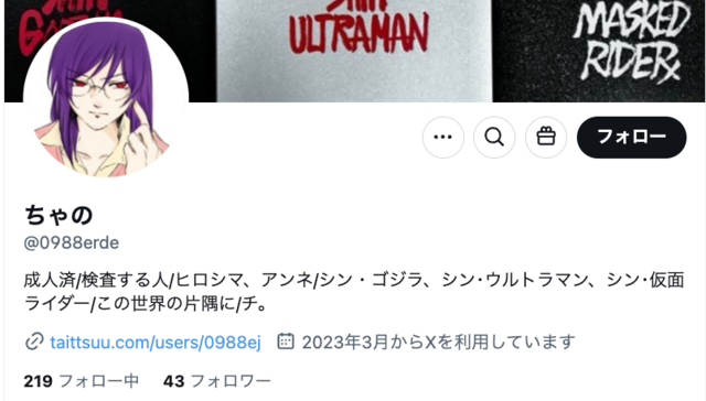 スクリーンショット 2025-04-25 5.59.15.png