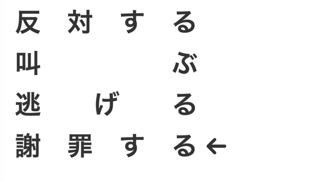 スクリーンショット 2025-04-26 16.01.32.png
