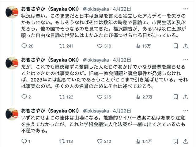 スクリーンショット 2025-04-27 15.52.06.png