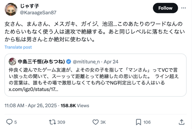 スクリーンショット 2025-04-28 11.08.36.png