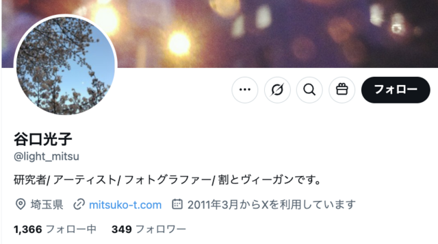 スクリーンショット 2025-04-30 8.03.55.png