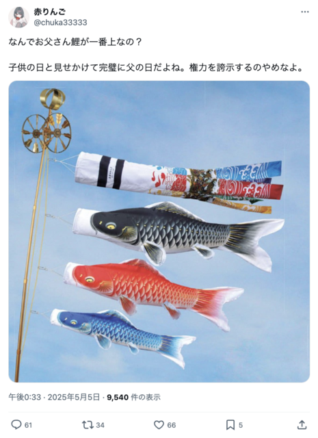 スクリーンショット 2025-05-05 18.50.59.png