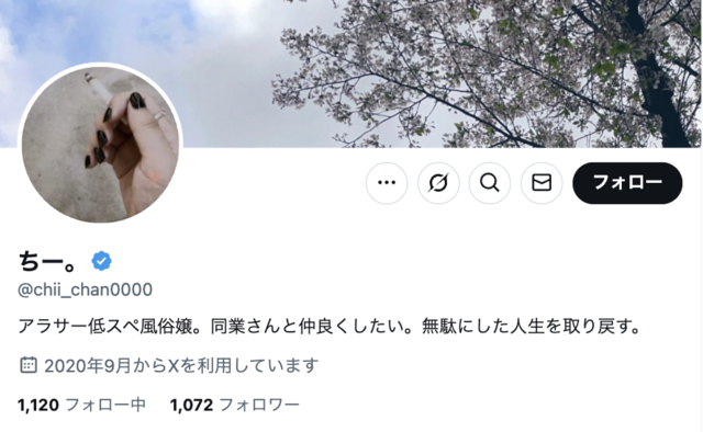 スクリーンショット 2025-05-09 8.00.51.png