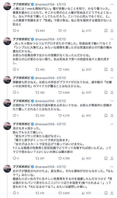 スクリーンショット 2025-05-09 8.42.58.png