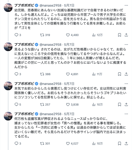 スクリーンショット 2025-05-09 8.43.07.png
