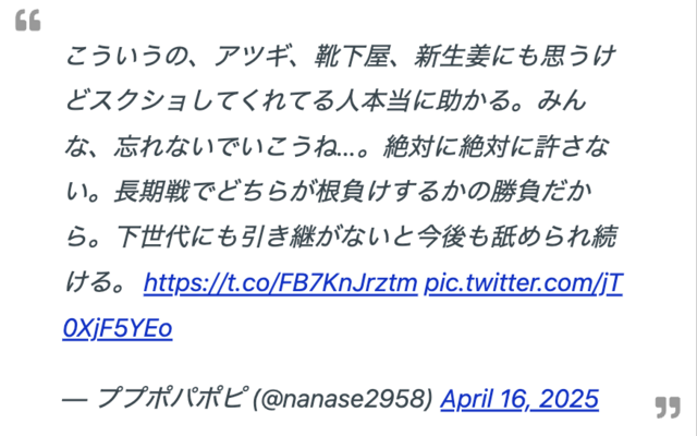スクリーンショット 2025-05-09 8.45.33.png