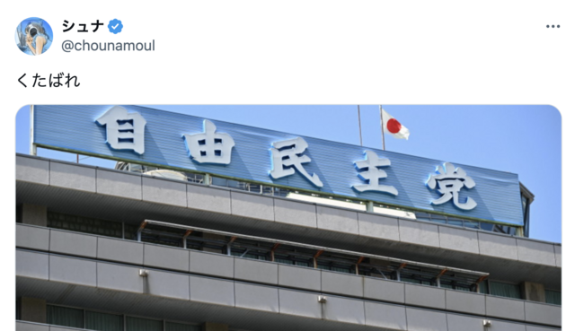 スクリーンショット 2025-05-11 8.25.51.png