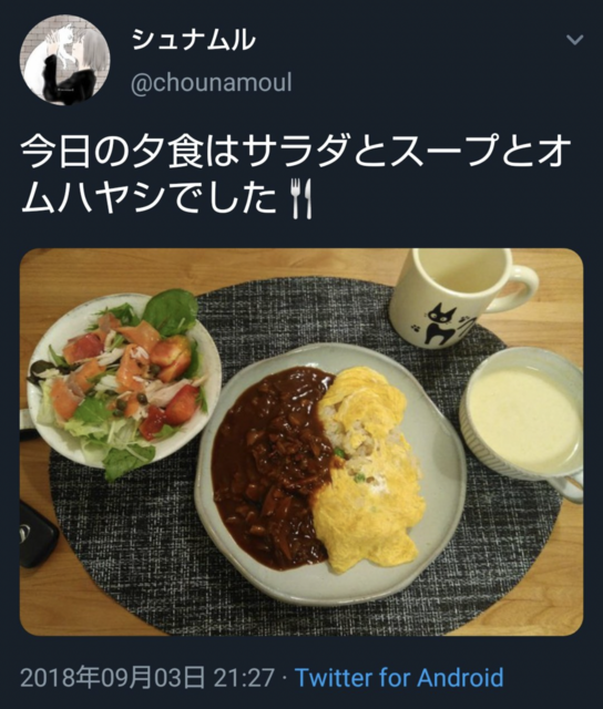 スクリーンショット 2025-05-19 8.12.59.png