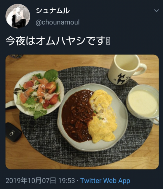 スクリーンショット 2025-05-19 8.13.20.png
