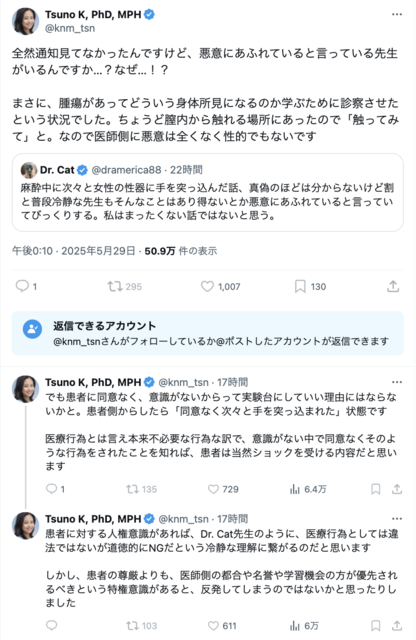 スクリーンショット 2025-05-30 5.55.03.png