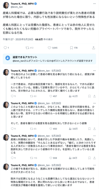 スクリーンショット 2025-05-31 4.46.31.png