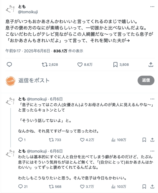 スクリーンショット 2025-06-07 16.52.07.png