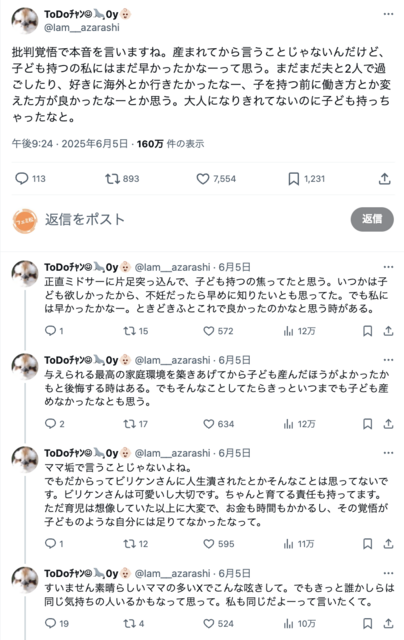 スクリーンショット 2025-06-08 15.47.39.png