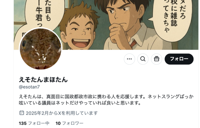 スクリーンショット 2025-06-10 6.33.30.png