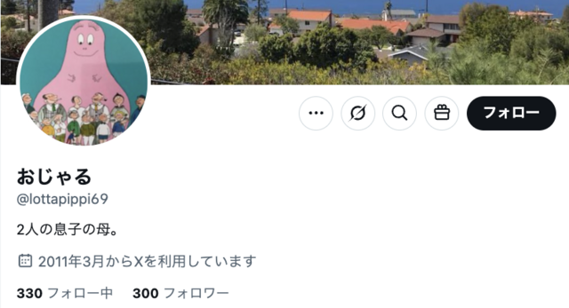 スクリーンショット 2025-06-10 9.30.13.png