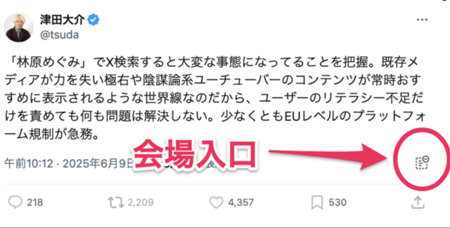 スクリーンショット 2025-06-10 9.47.25.png