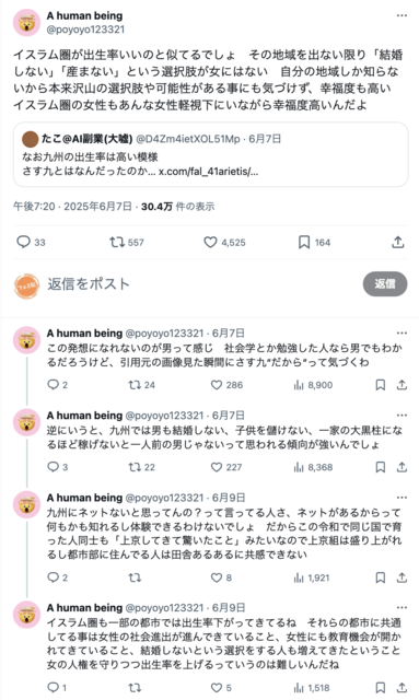 スクリーンショット 2025-06-11 15.10.29.png