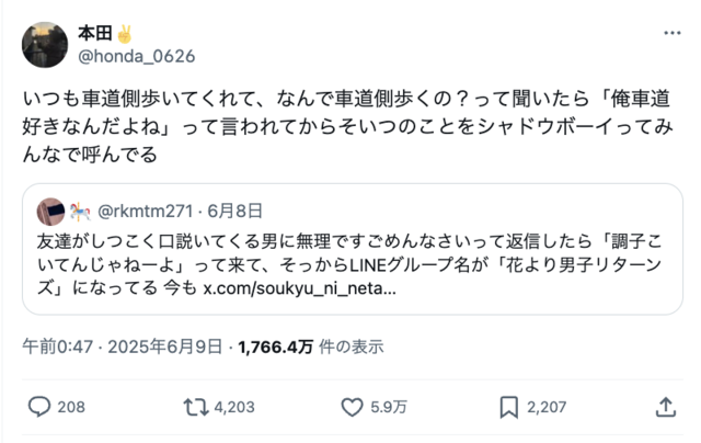 スクリーンショット 2025-06-11 6.33.20.png