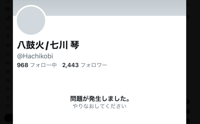 スクリーンショット 2025-08-01 20.30.11.png