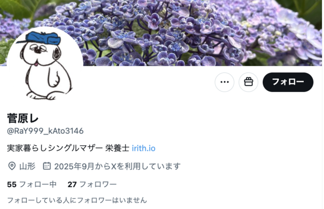 スクリーンショット 2025-09-07 16.53.21.png