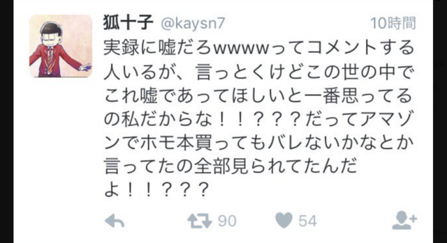 スクリーンショット 2025-09-08 6.21.43.png