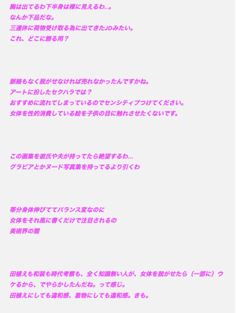 スクリーンショット 2025-09-18 17.12.19.png