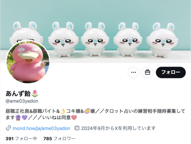 スクリーンショット 2025-09-23 19.55.11.png