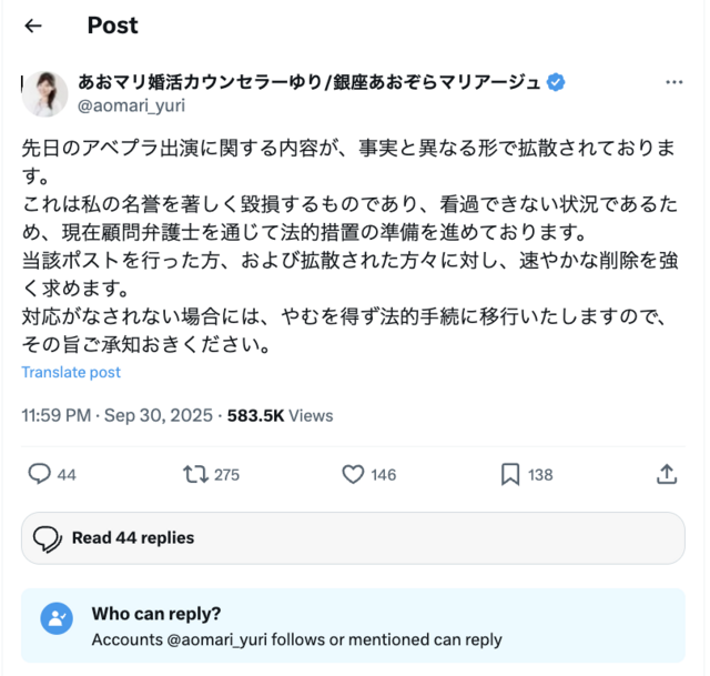 スクリーンショット 2025-10-02 17.18.24.png