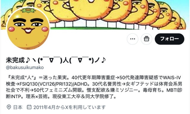 スクリーンショット 2025-10-03 6.24.51.png