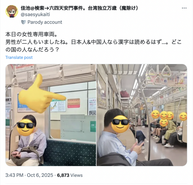 スクリーンショット 2025-10-07 6.37.47.png