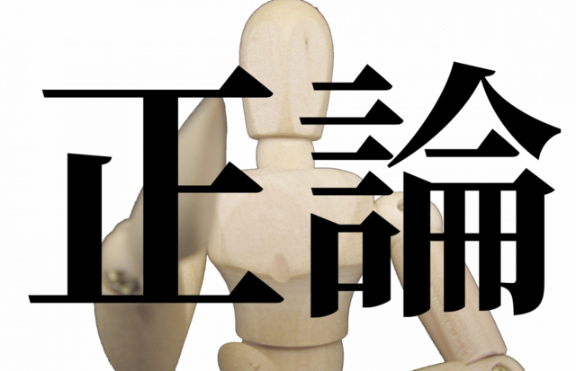 スクリーンショット 2025-10-16 5.44.28.png