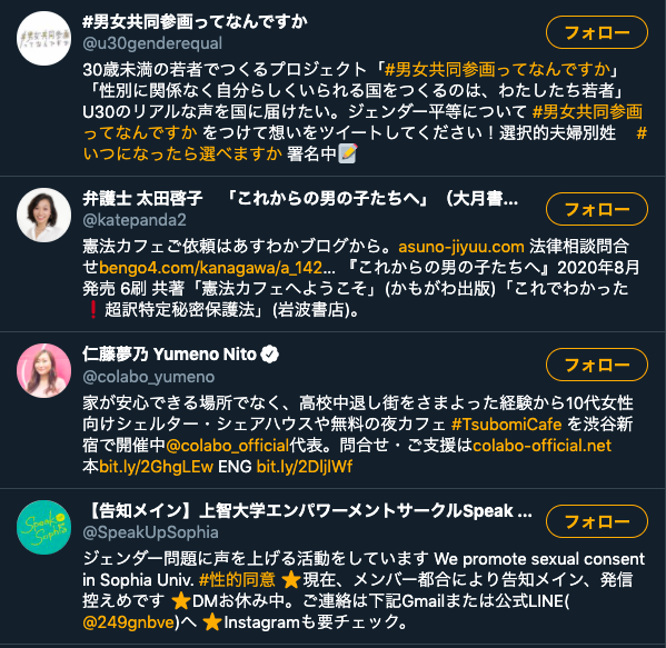 スクリーンショット 2020-12-29 21.32.09