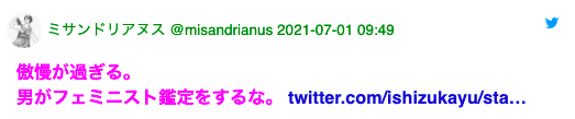スクリーンショット 2022-01-06 10.04.01