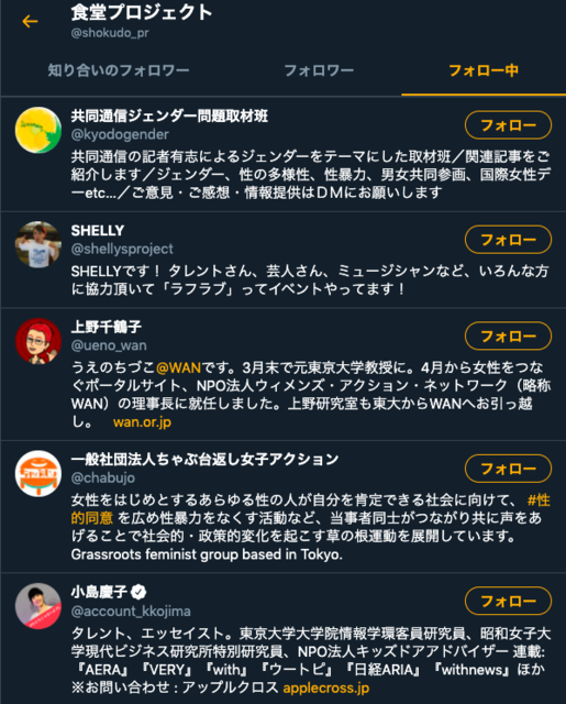スクリーンショット 2020-12-29 21.32.00
