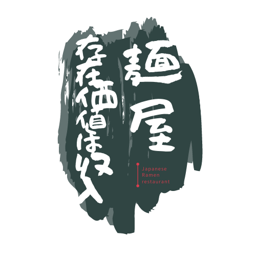 存在価値png